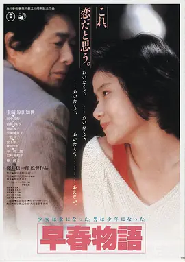 闻香识女人 美国 1992